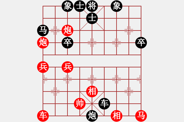 象棋棋谱图片：赵正先负甄子远 - 步数：50 