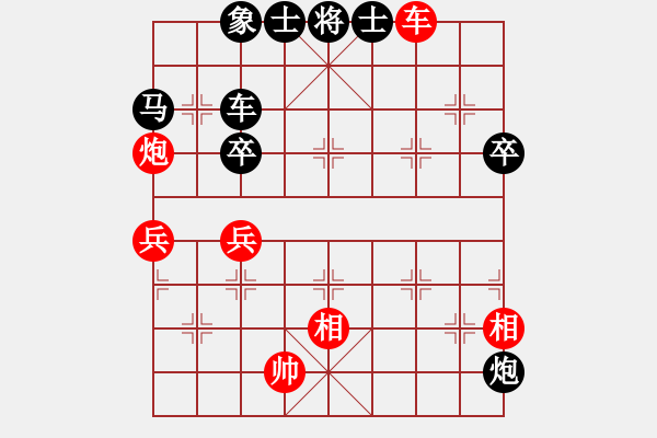 象棋棋谱图片：赵正先负甄子远 - 步数：60 