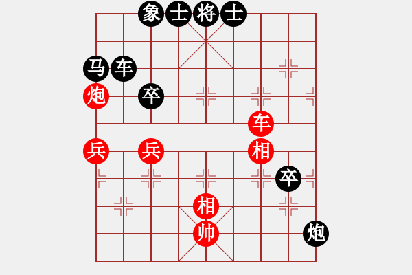 象棋棋譜圖片：趙正先負(fù)甄子遠(yuǎn) - 步數(shù)：70 