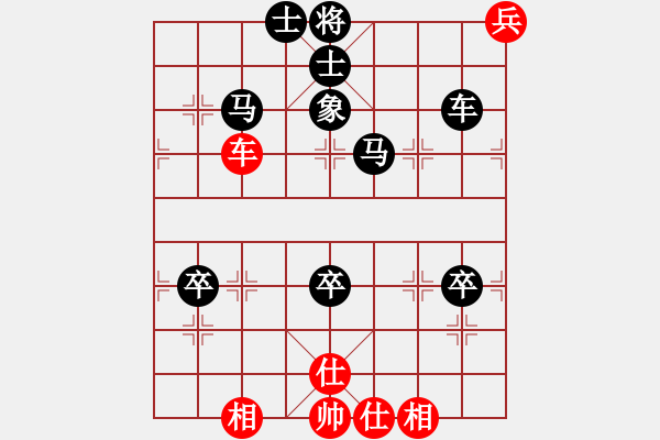 象棋棋譜圖片：順棋自然[724459661] -VS- 邊城浪子[412289037] - 步數(shù)：100 