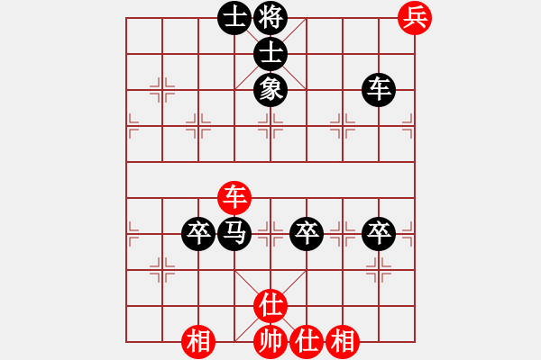 象棋棋譜圖片：順棋自然[724459661] -VS- 邊城浪子[412289037] - 步數(shù)：110 