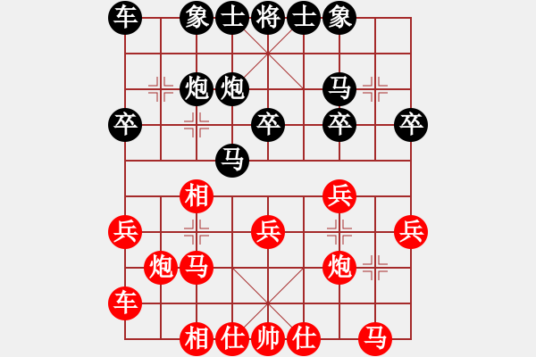 象棋棋譜圖片：順棋自然[724459661] -VS- 邊城浪子[412289037] - 步數(shù)：20 