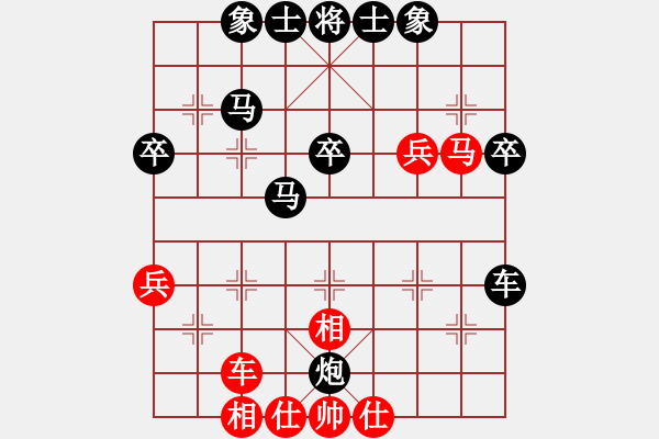 象棋棋譜圖片：順棋自然[724459661] -VS- 邊城浪子[412289037] - 步數(shù)：50 