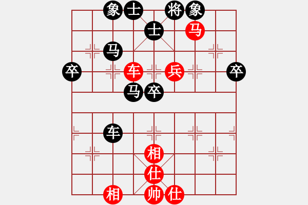 象棋棋譜圖片：順棋自然[724459661] -VS- 邊城浪子[412289037] - 步數(shù)：60 