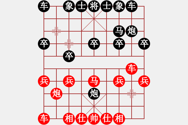 象棋棋譜圖片：阿啟[紅] -VS- 侯震撼[黑] - 步數(shù)：20 