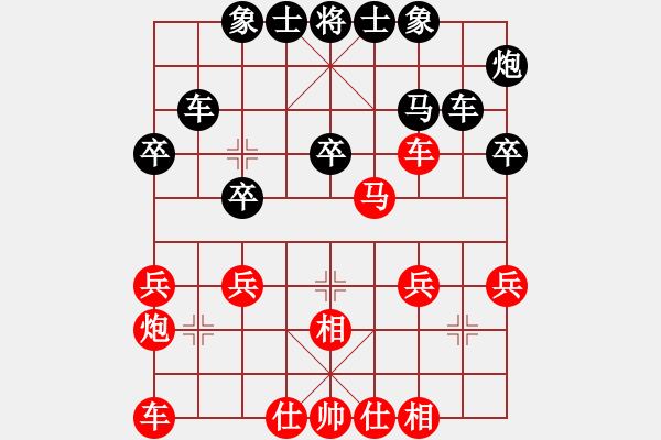 象棋棋譜圖片：阿啟[紅] -VS- 侯震撼[黑] - 步數(shù)：30 