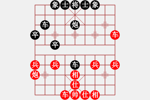 象棋棋譜圖片：阿啟[紅] -VS- 侯震撼[黑] - 步數(shù)：40 