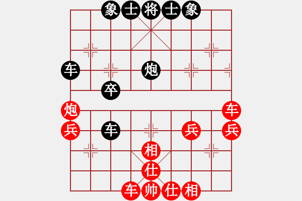 象棋棋譜圖片：阿啟[紅] -VS- 侯震撼[黑] - 步數(shù)：50 