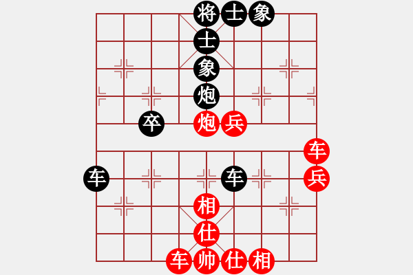 象棋棋譜圖片：阿啟[紅] -VS- 侯震撼[黑] - 步數(shù)：60 