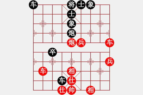 象棋棋譜圖片：阿啟[紅] -VS- 侯震撼[黑] - 步數(shù)：70 