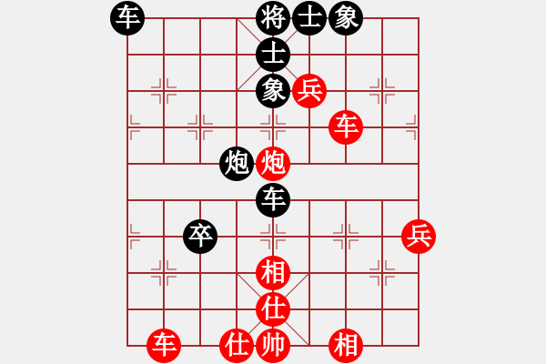 象棋棋譜圖片：阿啟[紅] -VS- 侯震撼[黑] - 步數(shù)：80 