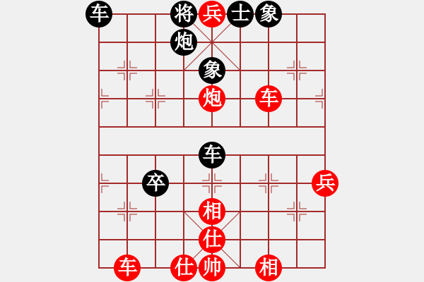 象棋棋譜圖片：阿啟[紅] -VS- 侯震撼[黑] - 步數(shù)：87 