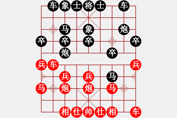 象棋棋譜圖片：第五輕柔（業(yè)3-1）先負(fù) bbboy002（業(yè)3-2） - 步數(shù)：20 