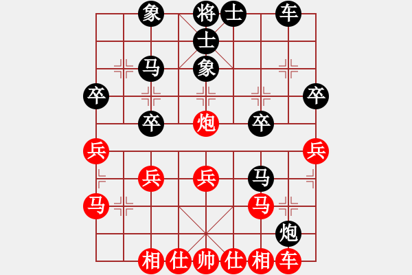 象棋棋譜圖片：第五輕柔（業(yè)3-1）先負(fù) bbboy002（業(yè)3-2） - 步數(shù)：30 