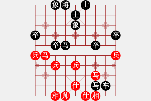 象棋棋譜圖片：第五輕柔（業(yè)3-1）先負(fù) bbboy002（業(yè)3-2） - 步數(shù)：40 