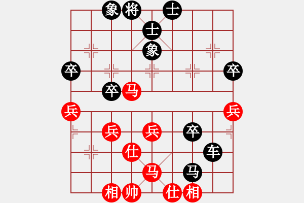 象棋棋譜圖片：第五輕柔（業(yè)3-1）先負(fù) bbboy002（業(yè)3-2） - 步數(shù)：46 