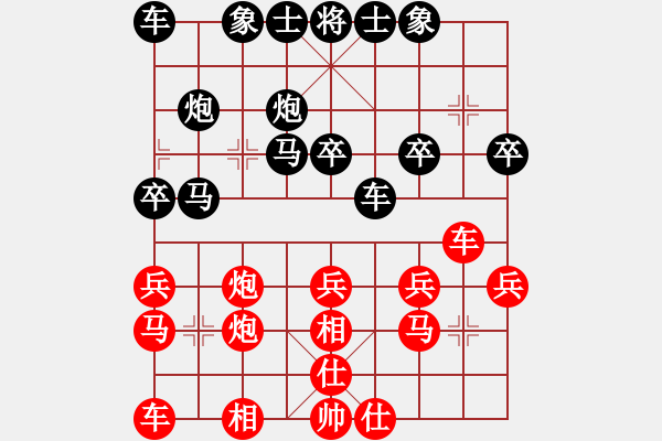 象棋棋譜圖片：棋藝愛好者(5段)-負-大兵小小兵(7段) - 步數(shù)：30 