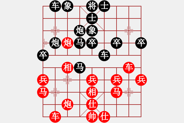 象棋棋譜圖片：棋藝愛好者(5段)-負-大兵小小兵(7段) - 步數(shù)：40 