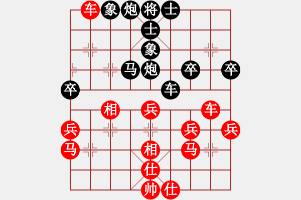 象棋棋譜圖片：棋藝愛好者(5段)-負-大兵小小兵(7段) - 步數(shù)：47 