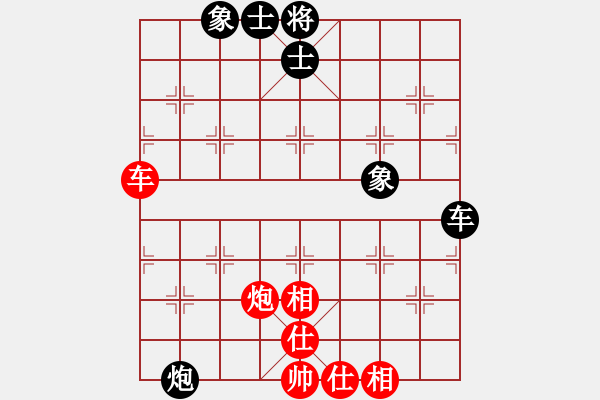 象棋棋譜圖片：倚天一老虎(北斗)-和-安內(nèi)而后外(無(wú)極) - 步數(shù)：100 