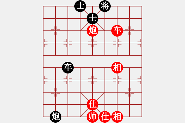 象棋棋譜圖片：倚天一老虎(北斗)-和-安內(nèi)而后外(無(wú)極) - 步數(shù)：110 