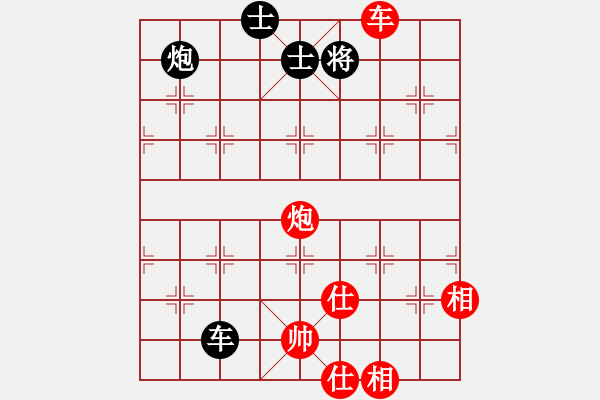 象棋棋譜圖片：倚天一老虎(北斗)-和-安內(nèi)而后外(無(wú)極) - 步數(shù)：120 