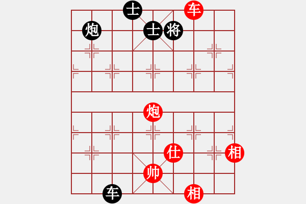 象棋棋譜圖片：倚天一老虎(北斗)-和-安內(nèi)而后外(無(wú)極) - 步數(shù)：130 