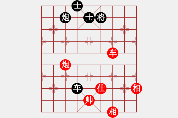 象棋棋譜圖片：倚天一老虎(北斗)-和-安內(nèi)而后外(無(wú)極) - 步數(shù)：140 