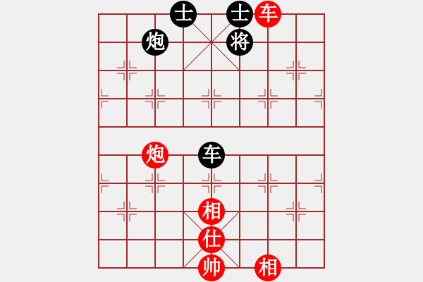 象棋棋譜圖片：倚天一老虎(北斗)-和-安內(nèi)而后外(無(wú)極) - 步數(shù)：150 