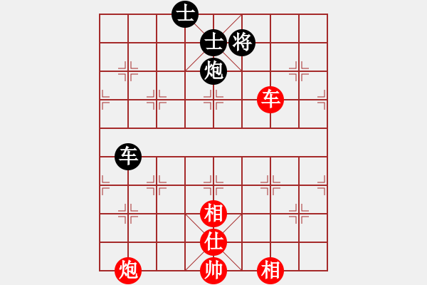 象棋棋譜圖片：倚天一老虎(北斗)-和-安內(nèi)而后外(無(wú)極) - 步數(shù)：160 