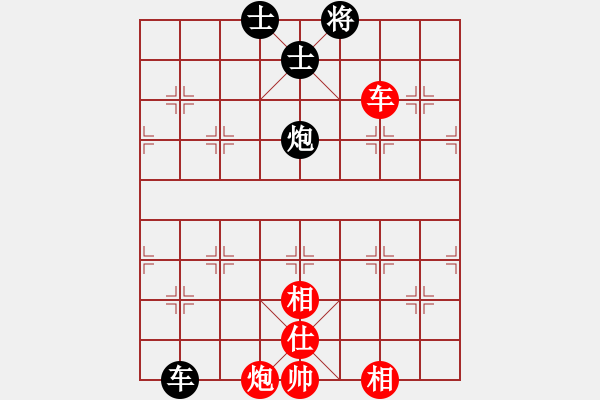 象棋棋譜圖片：倚天一老虎(北斗)-和-安內(nèi)而后外(無(wú)極) - 步數(shù)：170 