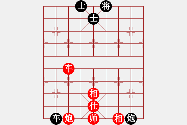 象棋棋譜圖片：倚天一老虎(北斗)-和-安內(nèi)而后外(無(wú)極) - 步數(shù)：180 