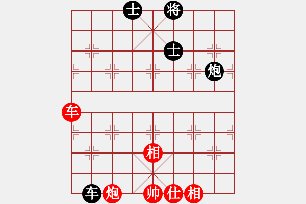 象棋棋譜圖片：倚天一老虎(北斗)-和-安內(nèi)而后外(無(wú)極) - 步數(shù)：190 