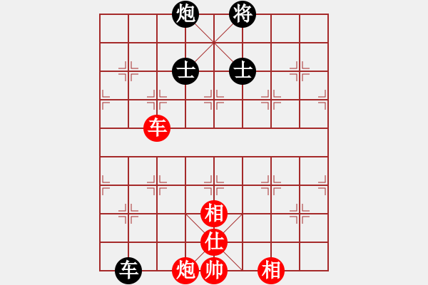 象棋棋譜圖片：倚天一老虎(北斗)-和-安內(nèi)而后外(無(wú)極) - 步數(shù)：200 