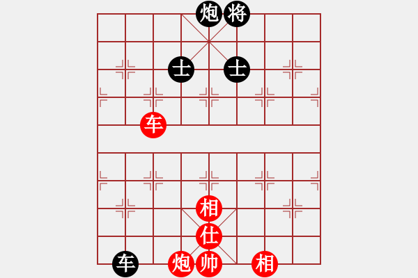 象棋棋譜圖片：倚天一老虎(北斗)-和-安內(nèi)而后外(無(wú)極) - 步數(shù)：210 