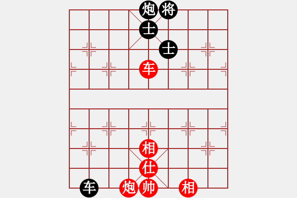 象棋棋譜圖片：倚天一老虎(北斗)-和-安內(nèi)而后外(無(wú)極) - 步數(shù)：220 