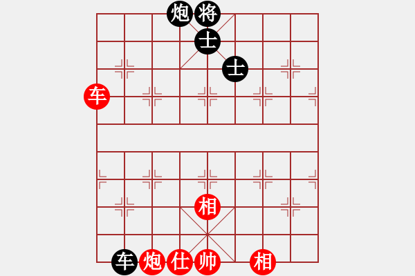 象棋棋譜圖片：倚天一老虎(北斗)-和-安內(nèi)而后外(無(wú)極) - 步數(shù)：230 