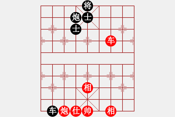 象棋棋譜圖片：倚天一老虎(北斗)-和-安內(nèi)而后外(無(wú)極) - 步數(shù)：240 