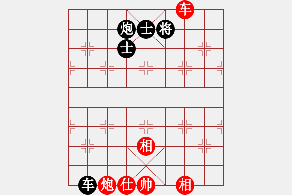 象棋棋譜圖片：倚天一老虎(北斗)-和-安內(nèi)而后外(無(wú)極) - 步數(shù)：245 