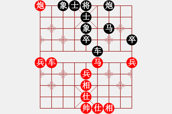 象棋棋譜圖片：倚天一老虎(北斗)-和-安內(nèi)而后外(無(wú)極) - 步數(shù)：50 