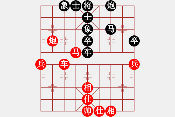 象棋棋譜圖片：倚天一老虎(北斗)-和-安內(nèi)而后外(無(wú)極) - 步數(shù)：60 