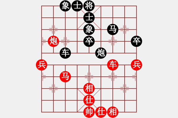 象棋棋譜圖片：倚天一老虎(北斗)-和-安內(nèi)而后外(無(wú)極) - 步數(shù)：70 