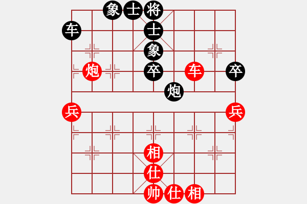 象棋棋譜圖片：倚天一老虎(北斗)-和-安內(nèi)而后外(無(wú)極) - 步數(shù)：80 