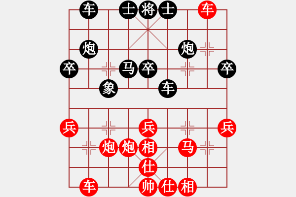 象棋棋譜圖片：中炮應(yīng)過宮炮(業(yè)四升業(yè)五評測對局)我后勝 - 步數(shù)：40 