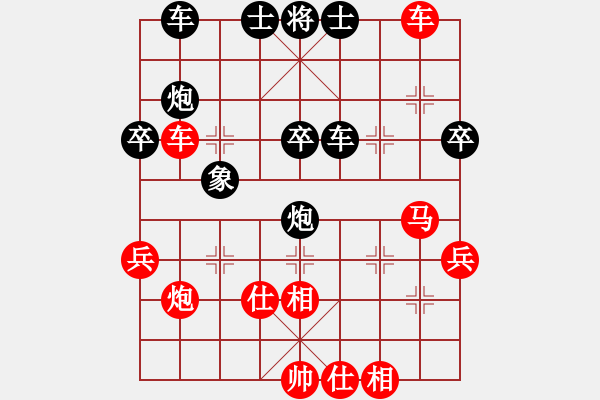 象棋棋譜圖片：中炮應(yīng)過宮炮(業(yè)四升業(yè)五評測對局)我后勝 - 步數(shù)：50 