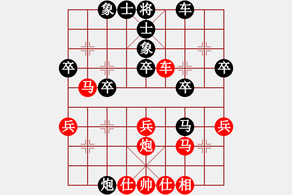 象棋棋譜圖片：亦方旋[紅] -VS- 馬后炮[黑] - 步數(shù)：30 