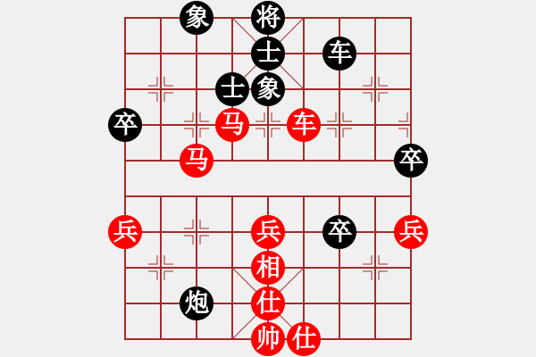 象棋棋譜圖片：亦方旋[紅] -VS- 馬后炮[黑] - 步數(shù)：50 