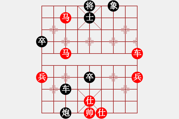 象棋棋譜圖片：亦方旋[紅] -VS- 馬后炮[黑] - 步數(shù)：69 