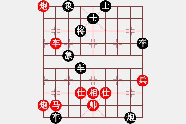 象棋棋譜圖片：楊柳青風(4段)-負-問白云(6段) - 步數(shù)：100 