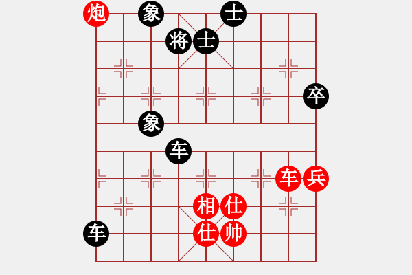 象棋棋譜圖片：楊柳青風(4段)-負-問白云(6段) - 步數(shù)：110 